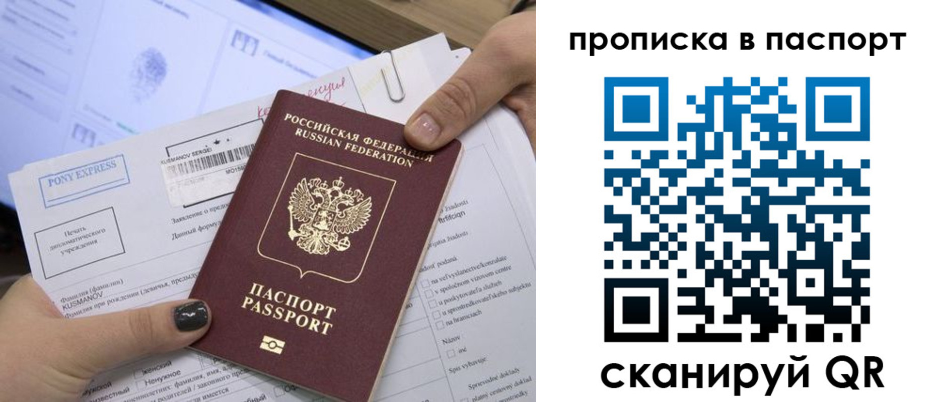миграционный учет в Волжске