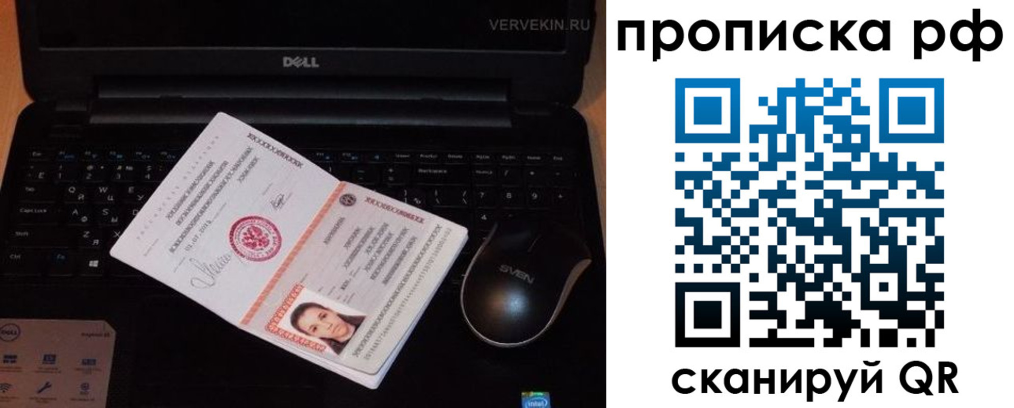 регистрация в Волжске